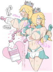 princess rosalina from mario (series) by white-stew