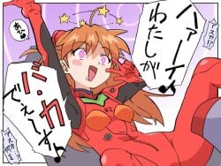 1girls asuka_langley_sohryu blush bodysuit brain_drain female happy_trance hitsugi_mc humiliation japanese_text mind_control neon_genesis_evangelion open_mouth orange_hair pink_eyes plugsuit spread_legs text text_bubble v_sign