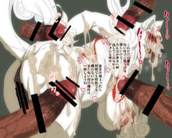 amaterasu anus ass blush breasts canine censored cum cum_on_ass cum_on_breasts dark-skinned_male deity facial female fur human japanese_text kitsunenone large_breasts okami okiyo penis pink_nipples pussy tagme text translation_request wolf yellow_eyes