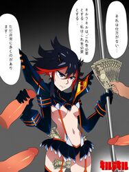 black_hair blue_eyes boggle breasts elbow_gloves female garter_straps gloves handjob highres kill_la_kill large_penis magic_penis matoi_ryuuko miniskirt money multicolored_hair multiple_penises penis prostitution red_hair senketsu skirt solo stripper_pole suspenders sweatdrop text thighhighs translation_request two_tone_hair underboob