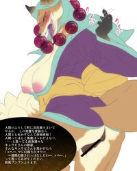 anus breasts canine censored female fox fur japanese_text kitsunenone large_breasts okami okiyo pussy text translation_request