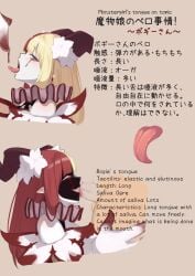 balls bell_orgel big_hands blonde_hair blush bodily_fluids bogie_(mge) brown_background brown_horn clown disembodied_tongue ear_piercing english_text eyelashes fellatio female genitals hair hi_res horn horned_humanoid humanoid humanoid_pointy_ears japanese_text long_hair looking_at_viewer male/female monster_girl_(genre) monster_girl_encyclopedia multicolored_hair oral pale_skin penile penis piercing pupils purple_eyes red_hair saliva saliva_on_penis sex side_view simple_background slit_pupils solo tan_body tan_skin text tongue tongue_out two_tone_hair