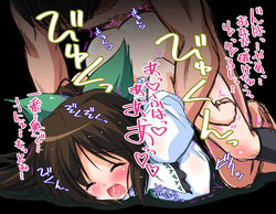 blush bottomless bow breasts brown_hair closed_eyes color cum doggy_style footwear from_behind kneehighs large_bow open_mouth orgasm reverse_noise saliva sex socks touhou translation_request trembling unyu utsuho_reiuji yamu_(reverse_noise)