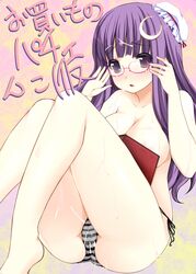 barefoot book breasts cum eyewear facial glasses hat highres kaneru panties patchouli_knowledge purple_hair striped striped_panties topless touhou underwear underwear_only