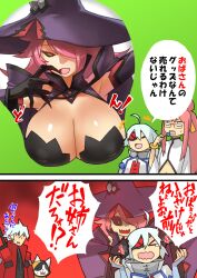 big_breasts black_sclera blazblue blazblue:_central_fiction conversation glasses jubei_(blazblue) kokonoe konoe_a_mercury mmmikedaya narisokonai_(mmmikedaya) nu-13 pale-skinned_female pale_skin pink_hair ragna_the_bloodedge tagme translation_request