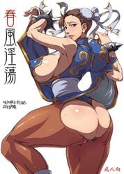 armpits ass bracelet breasts breasts_out brown_hair bun_cover capcom china_dress chinese_clothes chun-li clothes cover curvy double_bun earrings erect_nipples eyeshadow female female_only huge_ass huge_breasts human jewelry lipstick loincloth makeup matou muscle pantyhose ribbon sideboob solo spiked_bracelet spikes straight_hair street_fighter sweat thick_thighs thighs