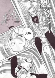 1994 1girls android_17 android_18 comic dragon_ball dragon_ball_z female human incest iwasaki_tatsuya male straight_hair