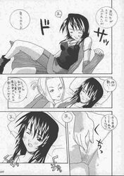 1999 2girls comic female final_fantasy final_fantasy_viii ichijyo_tokio multiple_girls quistis_trepe rinoa_heartilly tagme yuri