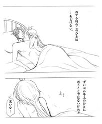 age_difference bare_chest chest comic eternal_sonata female frederic_chopin male monochrome nude polka size_difference sleeping source_request translation_request trusty_bell