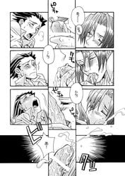 2boys censor_bar censored comic cum cumshot gay gyakuten_saiban male male_only miles_edgeworth monochrome naruhodou_ryuuichi narumistu open_mouth oral orgasm orgasm_face penis speech_bubble translation_request wrightworth yaoi