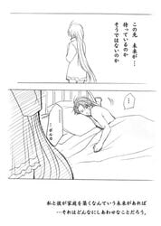 age_difference bare_chest chest comic dress_shirt eternal_sonata female frederic_chopin male monochrome naked_shirt nude oversized_shirt polka sleeping source_request translation_request trusty_bell