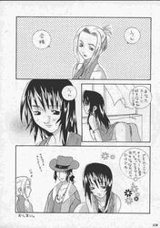 1999 2girls comic female final_fantasy final_fantasy_viii ichijyo_tokio multiple_girls quistis_trepe rinoa_heartilly tagme