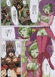 ai_hayakawa breasts comic female final_fantasy final_fantasy_unlimited lisa_pacifist male monster mushroom mushroom_humanoid nipples ookura_kazuya penis rape