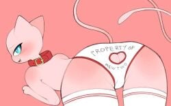 ass_cutout femboy heart male mew solo text