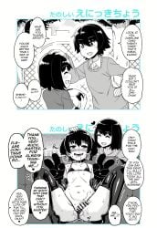 2boys anal black_hair brother brother/brother brothers closed_eyes collar dominant dominant_male domination domination_loss english english_text eyes femboy football gay gay_anal gay_domination gay_male gay_sex hair instant_loss instant_loss_2koma male male/male male_focus male_only master mind_break original original_character penis penis_out pet pet_play petplay precum precum_drip shinagawa_mikuzu slave submissive submissive_male text training yaoi