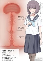 absurdres black_sailor_collar black_skirt blue_neckerchief blush bob_cut brown_hair cervix commentary_request cross_section female green_eyes grey_pantyhose highres inverted_bob looking_at_viewer neckerchief original pantyhose parted_lips pipi20211026 pussy pussy_chart sailor_collar school_uniform serafuku shirt short_hair short_sleeves skirt solo standing text translation_request white_shirt