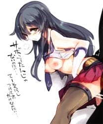 agano_(kantai_collection) black_hair breasts censored female kantai_collection long_hair makura-ko_(nacoll) necktie nipples payot penis sex shirt_lift skirt solo text translation_request