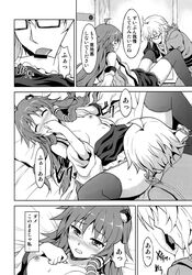 1boy ahoge breasts comic detached_sleeves female frog_hair_ornament hair_ornament highres long_hair rasahan rinnosuke_morichika sanae_kochiya snake_hair_ornament tears text thighhighs touhou translation_request