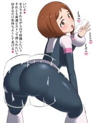 1girls alternate_version_available ass ass_focus ass_shake backboob big_ass black_bodysuit bodysuit bouncing_ass brown_eyes brown_hair clothing fellatio_gesture female female_only gesture hair heart heart hero_outfit_(mha) huge_ass japanese_text looking_back motion_blur motion_lines my_hero_academia ochako_uraraka oldf short_hair solo solo_female spoken_heart superheroine text tight_clothing tongue tongue_out translation_request twerking