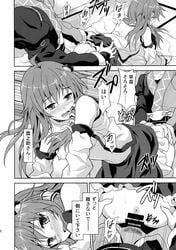 1boy ahoge ass blush breasts censored comic detached_sleeves female frog_hair_ornament hair_ornament highres long_hair open_clothes open_shirt rasahan rinnosuke_morichika sanae_kochiya sex shirt snake_hair_ornament straight tears text thighhighs touhou translation_request