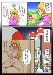 1girls blonde_hair blush breasts clothing comic completely_nude completely_nude_female crown embarrassed embarrassed_nude_female enf female gloves human japanese_text light-skinned_female light_skin male mario_(series) naked naked_female nipple nipple_slip nude nude_female open_mouth princess_peach sugar_(pixiv8897706) toad_(mario)