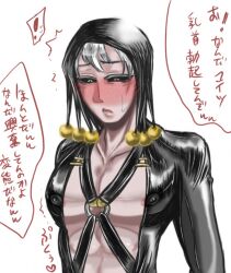 1boy blush grey_hair jojo's_bizarre_adventure male male_nipples male_only part_of_a_set risotto_nero text vento_aureo