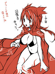 big_breasts breasts cloak female final_fantasy final_fantasy_iv hair human japanese_text navel panties red_eyes red_hair rubicante rule_63 skimpy solo text underwear unknown_artist video_games