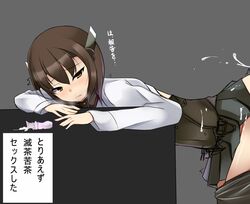 arm_support bent_over bike_shorts blush brown_eyes brown_hair condom covered_penetration cum ejaculation female headband headgear implied_sex kadokawa_games kantai_collection kotohane looking_at_viewer personification pleated_skirt short_hair shorts shorts_pull skirt standing_doggy_style table taihou_(kantai_collection) text translation_request used_condom