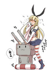 1boy anchor black_panties blonde_hair blush boots breath cum cumdrip elbow_gloves gloves hairband highleg highleg_panties humping kantai_collection long_hair midriff mitsugi motion_blur navel panties personification rensouhou-chan rule_63 shimakaze_(kantai_collection) skirt socks stain striped striped_legwear tears thighhighs thong trap underwear white_gloves yellow_eyes