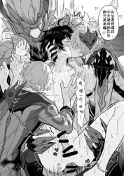 anal anal_sex childe_(genshin_impact) gay genshin_impact male/male male_only orgy tartaglia_(genshin_impact) yaoi zhongli_(genshin_impact)