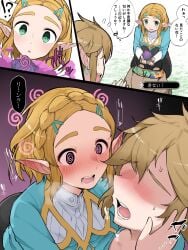 1boy 1girls blonde_hair blush caressing_face color earring fog green_eyes hylian hylian_ears hypnosis hypnotic_eyes imminent_sex link link_(breath_of_the_wild) more_at_source muddle_bud multiple_panels nintendo outdoors princess_zelda saliva tears_of_the_kingdom the_legend_of_zelda wararu_(user_uecx7457) zelda_(tears_of_the_kingdom) わらる