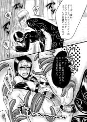 anal anal_sex erection gay jojo's_bizarre_adventure male male/male male_only male_penetrated male_penetrating male_penetrating_male melone penis risotto_nero tentacle tentacle_on_male text vento_aureo yaoi
