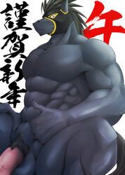 abs anthro balls biceps black_hair equine furry grey_body hair horse ig ig1119 japanese_text looking_at_viewer male male_only mask nude pecs penis pose red_eyes sitting solo text