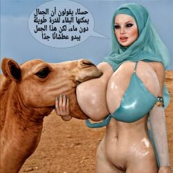 3d ai_assisted ai_generated arabian arabic_text big_breasts bite breast_sucking breastfeeding breasts busty camel desert female female_only hijab large_breasts massive_breasts milf muslim_female nipples original_character pussy realistic submissive_female suckling zoophilia