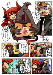 1boy anus comic female head_bump highres horns maou_beluzel matsuda_yuusuke original pantyhose pantyhose_pull presenting pussy red_eyes red_hair spread_pussy text translation_request uncensored yuusha_masatoshi yuusha_to_maou