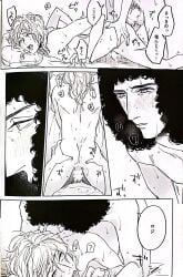 1970s 2boys anal anal_sex black_and_white blush brian_may curly_hair doggy_style doggy_style_position dominant_male doujinshi drooling gay gay_sex icamera japanese_text long_hair_male queen_(band) roger_taylor submissive_male virginity_loss