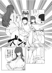 ... 1boy 5koma ballbusting biriri_(spacezin) bouncing_breasts breasts cock_and_ball_torture comic crotch_kick denim faceless faceless_male female gijinka hands_on_hips heart heavy_breathing highres huge_breasts japanese_text jeans kicking_balls pants personification pokemon spacezin spoken_ellipsis spoken_heart sweater tamakeri testicles translation_request voltorb