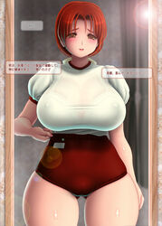 1girls bloomers blush bra breasts buruma chichi_kurage_ss curvy erect_nipples erect_nipples_under_clothes female gym_uniform highres huge_breasts large_breasts milf minna-dietlinde_wilcke orange_eyes red_hair see-through see-through_clothing sheer smile strike_witches text thick_thighs thigh_gap thighs translation_request voluptuous wide_hips