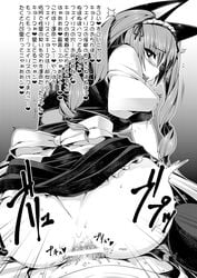 anal animal_ears ass blush cat_ears censored drill_hair faris_nyannyan long_hair maid_headdress namidame no_panties penis reverse_cowgirl_position sex skirt skirt_lift steins;gate straddling tears twin_drills