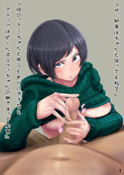 black_hair blue_eyes blush breasts female final_fantasy final_fantasy_vii handjob looking_at_viewer nipples no_bra pecolondon penis pov precum ribbed_sweater short_hair solo_focus sweater sweater_lift text translation_request uncensored yuffie_kisaragi