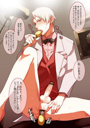 anal anal_insertion axis_powers_hetalia censored echo_jiro gilbert_weillschmidt oral pointless_censoring prussia_(hetalia) red_eyes silver_hair spread_legs sweat translation_request tuxedo yaoi