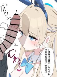 absurdres animal_ears bar_censor black_pants blonde_hair blue_archive blue_bow blue_eyes blue_hair blue_halo blunt_bangs blush bow bowtie braid breasts censored cleavage commentary_request crown_braid detached_collar erection expressionless fake_animal_ears female hair_intakes half-closed_eyes halo highres jitome kuudere long_hair multicolored_hair official_alternate_costume panda060 pants penis playboy_bunny rabbit_ears small_breasts solo sound_effects speech_bubble steam streaked_hair toki_(blue_archive) translation_request two-tone_hair upper_body veins veiny_penis very_long_hair white_background