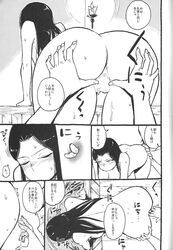 blush censored comic female human male oomori_harusame pussy sex spreading