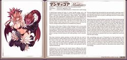 animal_hands animal_legs bestiary female kenkou_cross manticore manticore_(monster_girl_encyclopedia) middle_eastern_mythology monster monster_girl monster_girl_encyclopedia monster_pussy official_art persian_mythology text wings