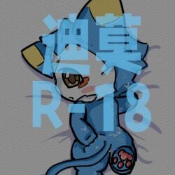 ambiguous_gender black_eyes blue_body blue_fur claraeve comic dimo_(roco_kingdom) feral fur looking_at_viewer mammal roco_kingdom sequence simple_background solo why_the_fuckingdream_is_true