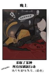 2girls bed bedroom bedroom_sex blush blush_lines blushing_female bug bug_girl chinese_text dialogue female_orgasm fingering fingering_pussy heart hollow_knight hollow_knight:_silksong hollow_knight_(franchise) hornet_(hollow_knight) kissing lesbian_kiss lesbian_sex orgasm sex_on_bed shaking_orgasm shakra_(hollow_knight) shakra_(hollow_knight:_silksong) spider spider_girl squirt squirting squirting_orgasm sweat sweating team_cherry yuri