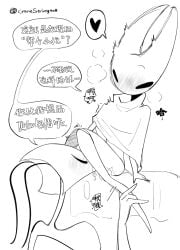 2girls blush blush_lines blushing_female bug bug_girl chinese_text cunnilingus cunnilingus_in_skirt dialogue eating_pussy heart hollow_knight hollow_knight:_silksong hollow_knight_(franchise) hornet_(hollow_knight) lesbian_sex pussy pussy_juice shaking shakra_(hollow_knight) shakra_(hollow_knight:_silksong) spider spider_girl team_cherry yuri