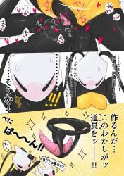 2girls babmelo big_breasts black_body blush blushing_female breasts bug bug_girl chinese_text dialogue heart hollow_knight hollow_knight:_silksong hollow_knight_(franchise) hornet_(hollow_knight) large_breasts lesbian_sex missionary_tribadism pussy pussy_juice rubbing_pussies_together scissoring scissoring_position shakra_(hollow_knight) shakra_(hollow_knight:_silksong) spider spider_girl strap-on strapon team_cherry tribadism yuri