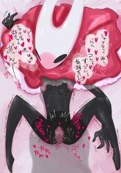 2girls babmelo bed black_body blush blushing_female breasts bug bug_girl chinese_text dialogue heart hollow_knight hollow_knight:_silksong hollow_knight_(franchise) hornet_(hollow_knight) lesbian_sex pussy pussy_juice sex_on_bed shaking shakra_(hollow_knight) shakra_(hollow_knight:_silksong) small_breasts spider spider_girl strap-on strap-on_sex strapon sweat sweating team_cherry yuri