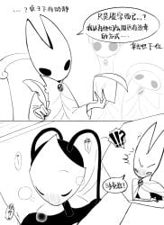 2girls blush blush_lines blushing_female bug bug_girl chinese_text cunnilingus dialogue eating_pussy heart hollow_knight hollow_knight:_silksong hollow_knight_(franchise) hornet_(hollow_knight) implied_cunnilingus lesbian_sex office public_sex shakra_(hollow_knight) shakra_(hollow_knight:_silksong) spider spider_girl team_cherry under_desk yuri